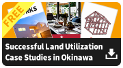 Successful Land Utilization Case Studies in Okinawa